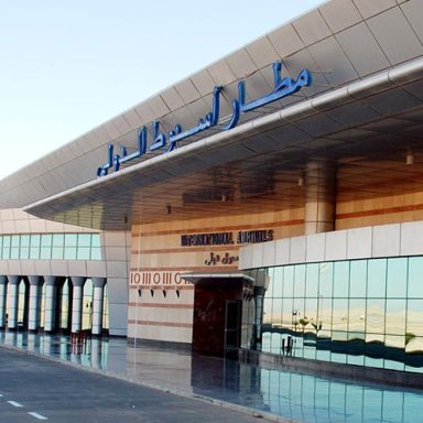 Assuit International Airport
