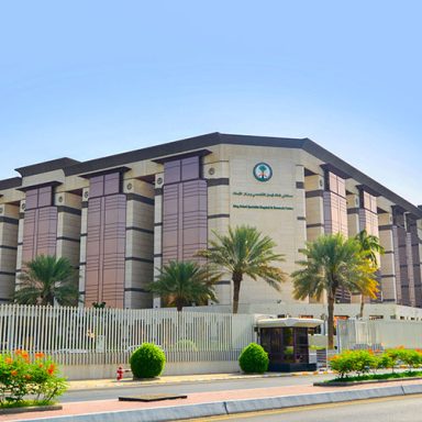 King Faisal Specialist Hospital